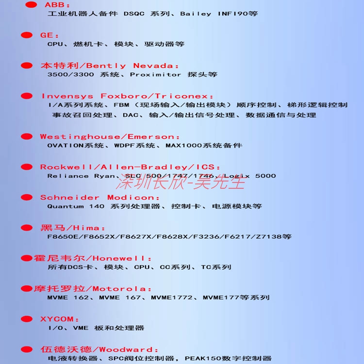 愛采購(gòu)發(fā)布 主營(yíng)系列.jpg
