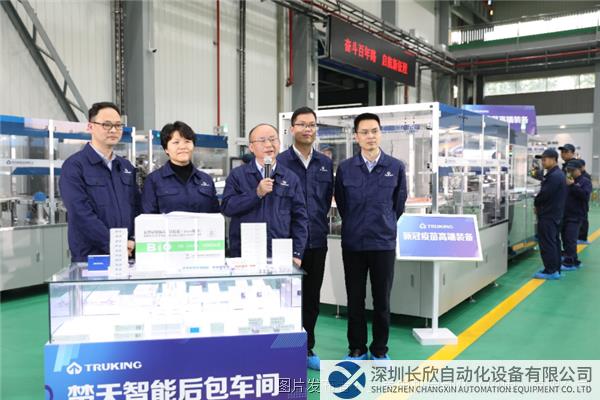 讓世界制藥工業(yè)插上智慧的翅膀  三菱電機助力楚天科技奔赴未來-中國工控網(wǎng)346.png