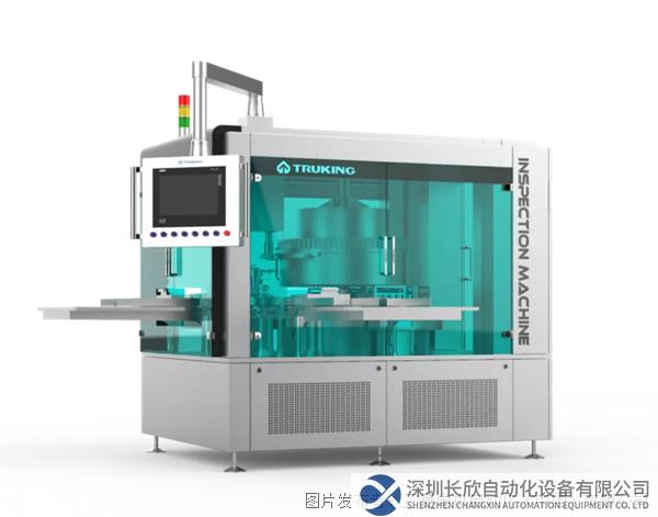 讓世界制藥工業(yè)插上智慧的翅膀  三菱電機助力楚天科技奔赴未來-中國工控網(wǎng)1708.png