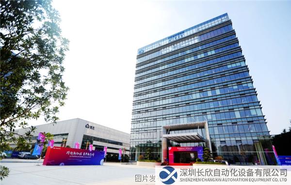 讓世界制藥工業(yè)插上智慧的翅膀  三菱電機助力楚天科技奔赴未來-中國工控網(wǎng)1976.png